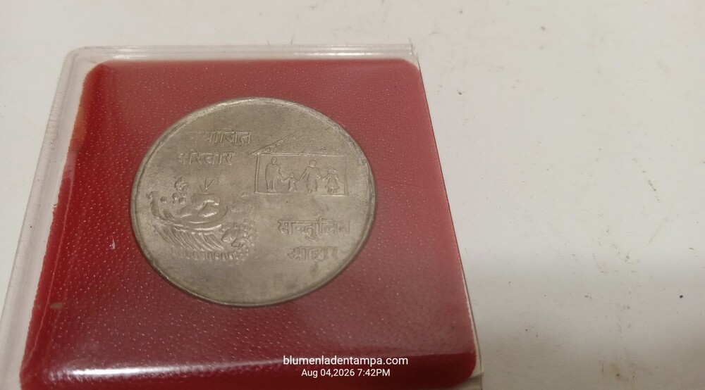 1974 Nepal 10 Rupees Silver Coin FAO Family Planning Kathmandu Mint 28.8mm